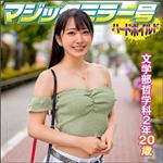 ハイビジョン,潮吹き,電マ,ローター,ナンパ,女子大生